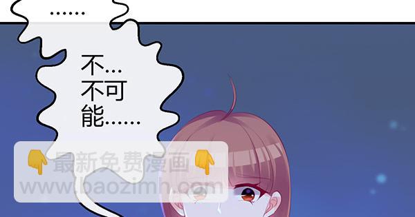 《锦鲤大神帮帮我！》混沌之境（1） 第10页