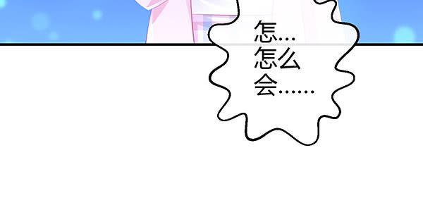 《锦鲤大神帮帮我！》混沌之境（1） 第12页