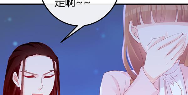 《锦鲤大神帮帮我！》混沌之境（1） 第14页