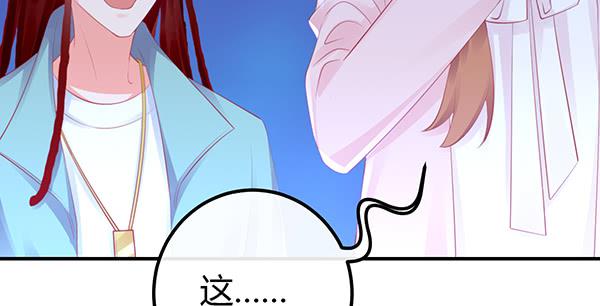 《锦鲤大神帮帮我！》混沌之境（1） 第15页