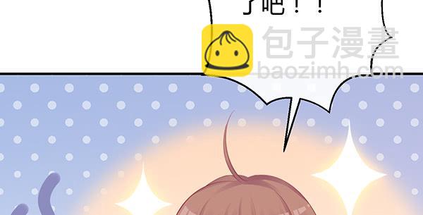 《锦鲤大神帮帮我！》混沌之境（1） 第17页