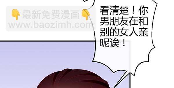 《锦鲤大神帮帮我！》混沌之境（1） 第20页