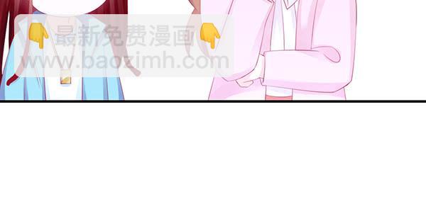 《锦鲤大神帮帮我！》混沌之境（1） 第25页