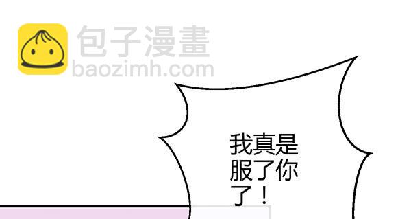 《锦鲤大神帮帮我！》混沌之境（1） 第26页