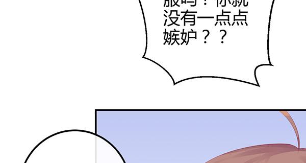 《锦鲤大神帮帮我！》混沌之境（1） 第29页