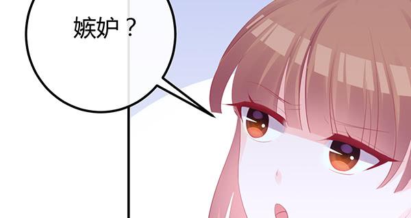 《锦鲤大神帮帮我！》混沌之境（1） 第30页