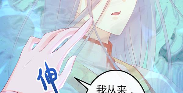 《锦鲤大神帮帮我！》混沌之境（1） 第41页