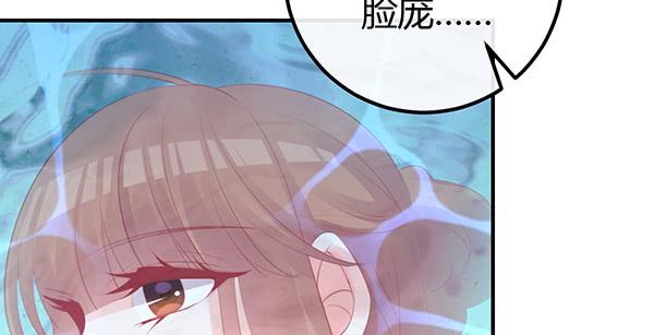 《锦鲤大神帮帮我！》混沌之境（1） 第49页
