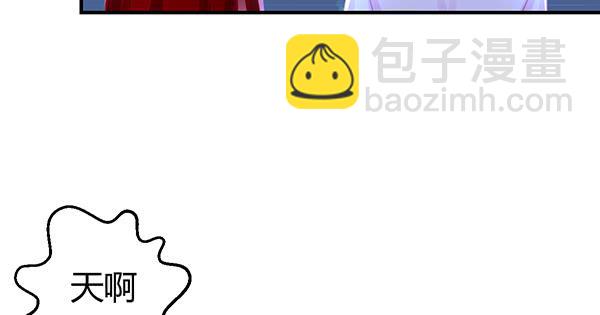 《锦鲤大神帮帮我！》混沌之境（1） 第9页