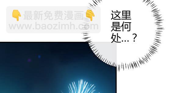 《锦鲤大神帮帮我！》重逢 第18页