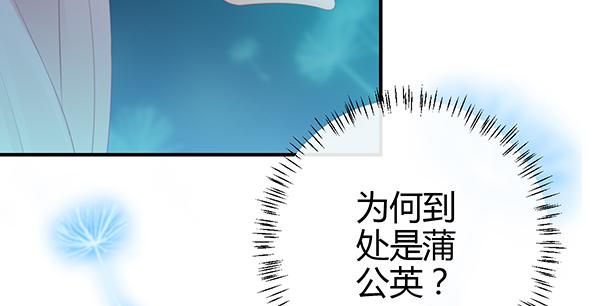《锦鲤大神帮帮我！》重逢 第20页