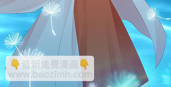 《锦鲤大神帮帮我！》重逢 第23页