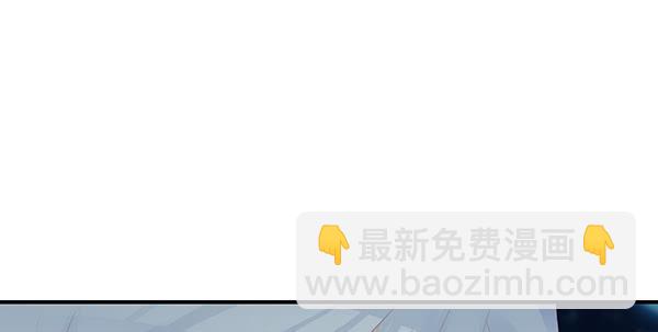 《锦鲤大神帮帮我！》重逢 第28页