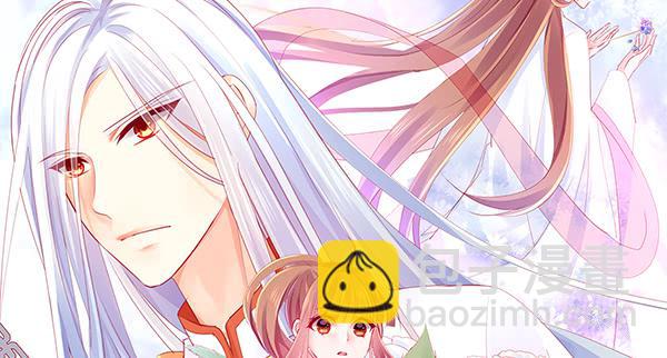 《锦鲤大神帮帮我！》重逢 第2页