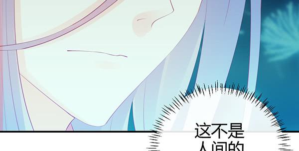 《锦鲤大神帮帮我！》重逢 第30页