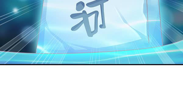 《锦鲤大神帮帮我！》重逢 第40页