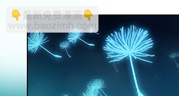 《锦鲤大神帮帮我！》重逢 第7页