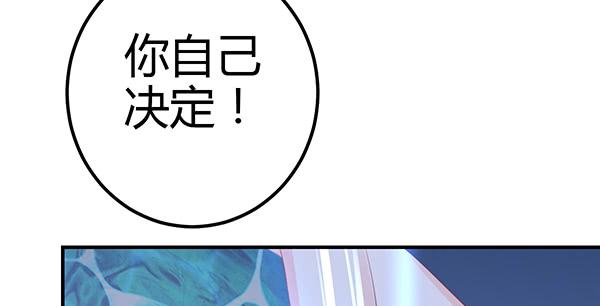 《锦鲤大神帮帮我！》混沌之境（2） 第15页