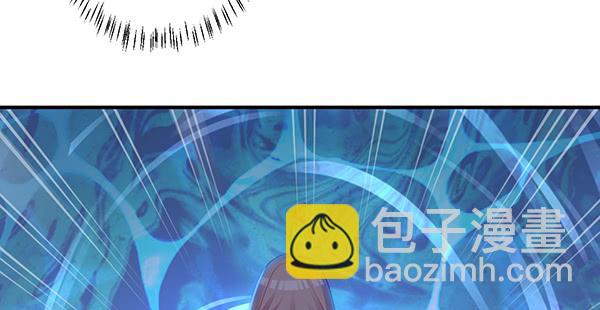 《锦鲤大神帮帮我！》混沌之境（2） 第22页