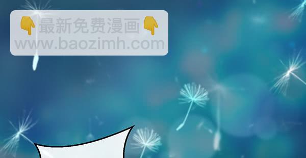 《锦鲤大神帮帮我！》混沌之境（2） 第28页