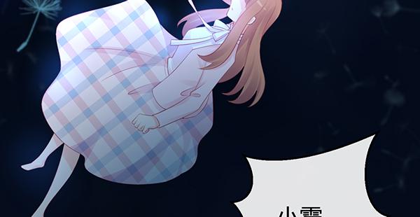 《锦鲤大神帮帮我！》混沌之境（2） 第30页