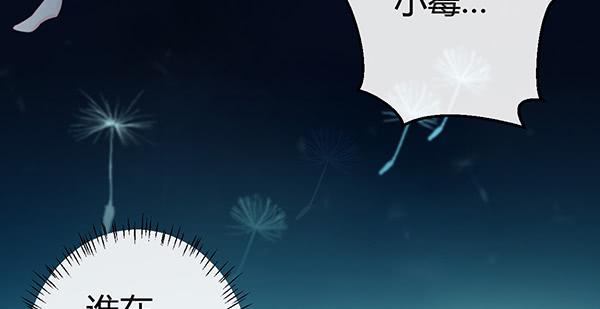 《锦鲤大神帮帮我！》混沌之境（2） 第31页