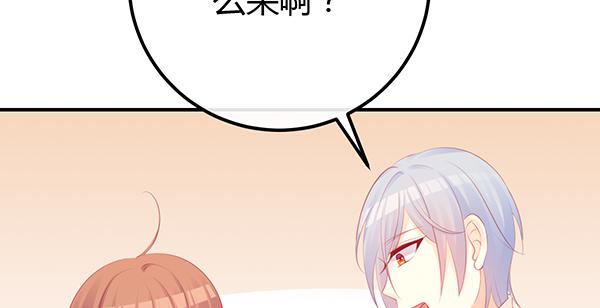 《锦鲤大神帮帮我！》混沌之境（2） 第38页