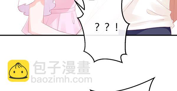 《锦鲤大神帮帮我！》混沌之境（2） 第40页