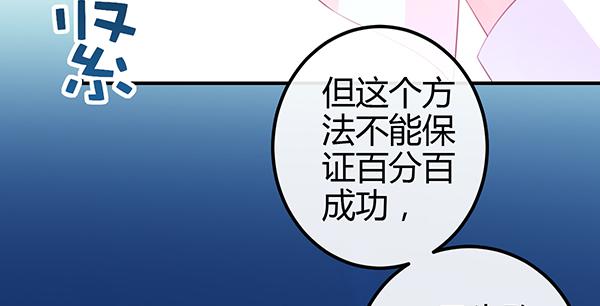《锦鲤大神帮帮我！》混沌之境（2） 第7页