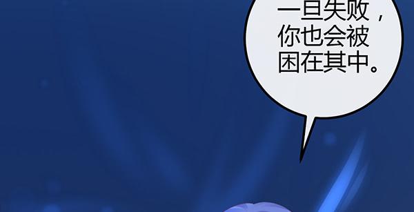 《锦鲤大神帮帮我！》混沌之境（2） 第8页
