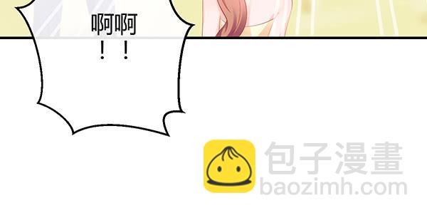 《锦鲤大神帮帮我！》怪人 第11页