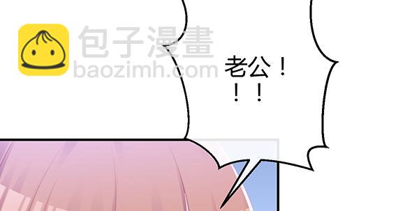 《锦鲤大神帮帮我！》怪人 第15页