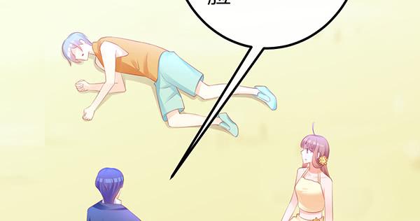 《锦鲤大神帮帮我！》怪人 第19页