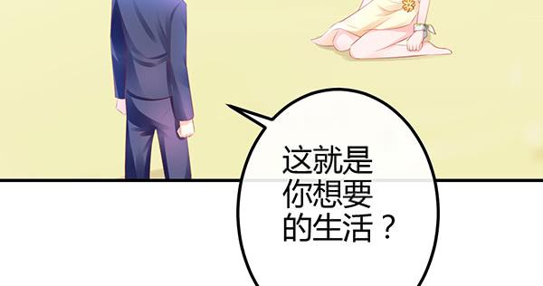 《锦鲤大神帮帮我！》怪人 第20页