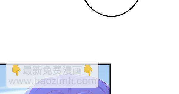 《锦鲤大神帮帮我！》怪人 第21页