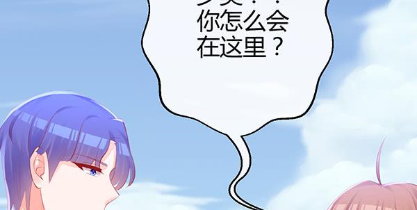 《锦鲤大神帮帮我！》怪人 第2页