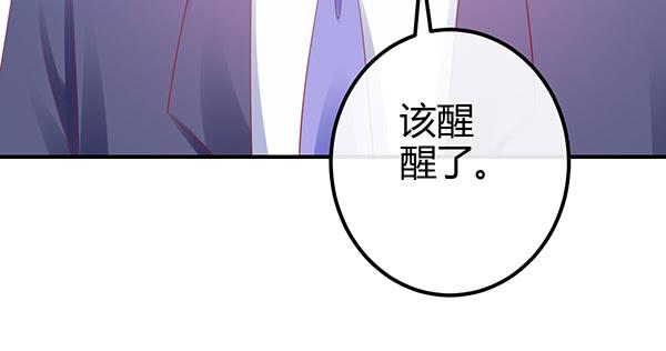 《锦鲤大神帮帮我！》怪人 第30页