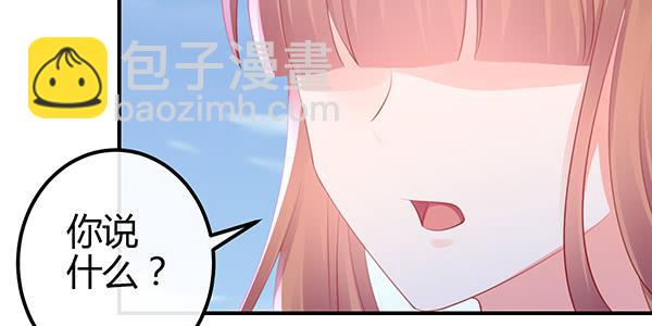 《锦鲤大神帮帮我！》怪人 第32页