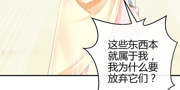 《锦鲤大神帮帮我！》怪人 第39页