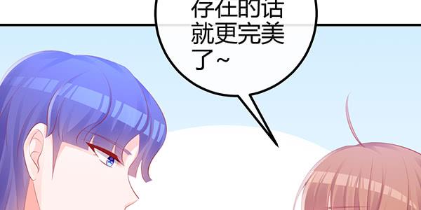 《锦鲤大神帮帮我！》怪人 第41页
