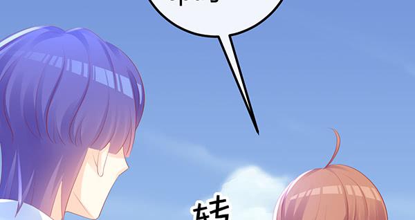 《锦鲤大神帮帮我！》怪人 第44页