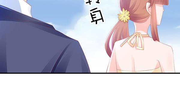《锦鲤大神帮帮我！》怪人 第45页
