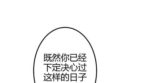 《锦鲤大神帮帮我！》怪人 第46页