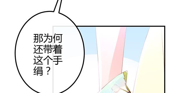 《锦鲤大神帮帮我！》怪人 第49页