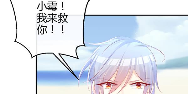 《锦鲤大神帮帮我！》怪人 第5页