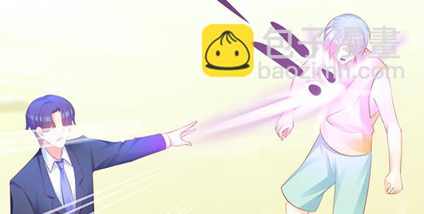 《锦鲤大神帮帮我！》怪人 第9页