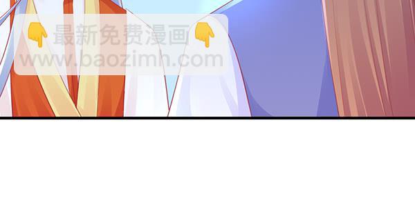 《锦鲤大神帮帮我！》最后盛开的花（一） 第14页