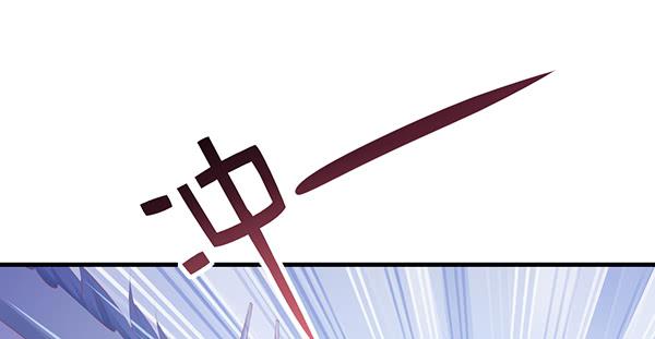 《锦鲤大神帮帮我！》最后盛开的花（一） 第29页
