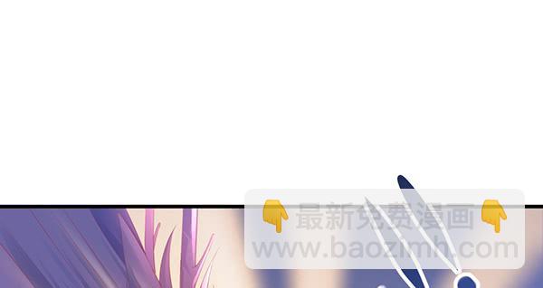 《锦鲤大神帮帮我！》最后盛开的花（一） 第42页