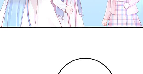 《锦鲤大神帮帮我！》最后盛开的花（一） 第4页